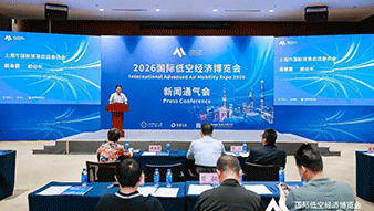 加速打造低空经济 全国超50%的eVTOL头部创新企业已落户上海